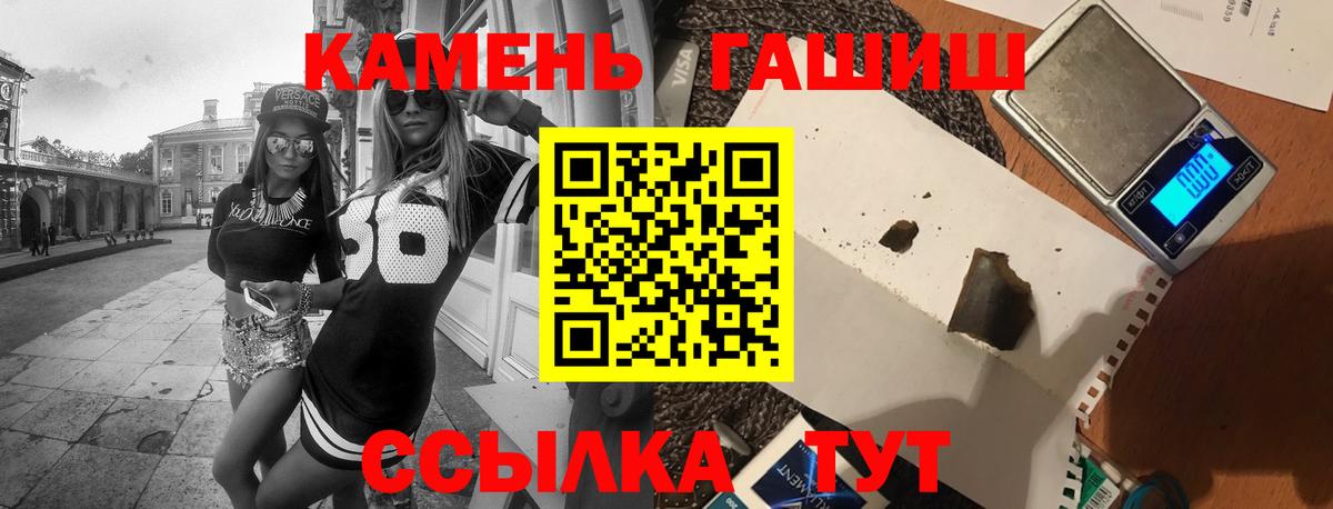 ГАШ 40% ТГК Новороссийск
