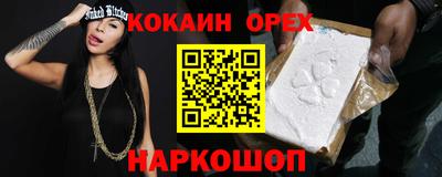 ALPHA PVP Будённовск