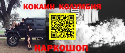 таблы Бузулук