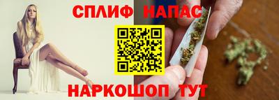 таблы Бузулук