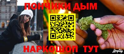 ALPHA PVP Будённовск