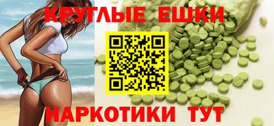 таблы Бузулук