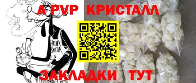 таблы Бузулук