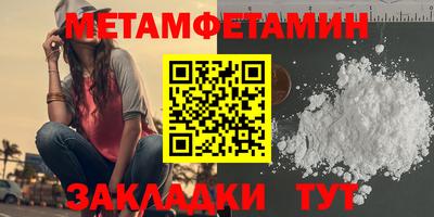 таблы Бузулук