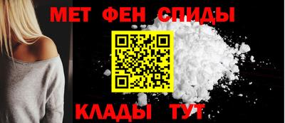 ALPHA PVP Будённовск