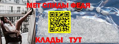 таблы Бузулук
