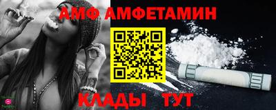 ALPHA PVP Будённовск