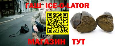 ALPHA PVP Будённовск