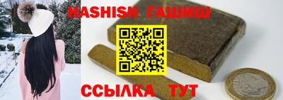 таблы Бузулук