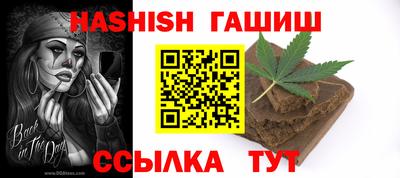 таблы Бузулук