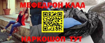 ALPHA PVP Будённовск