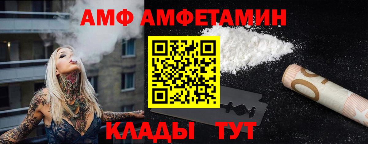 Первитин витя Новороссийск