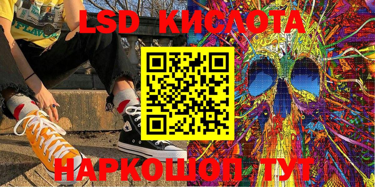 Наркотические марки  Вход с VPN  Новороссийск  Марки N-bome 1500мкг 